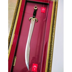 Ayyıldız Kılıçlı Tablo